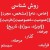 مجید نیم‌رخ